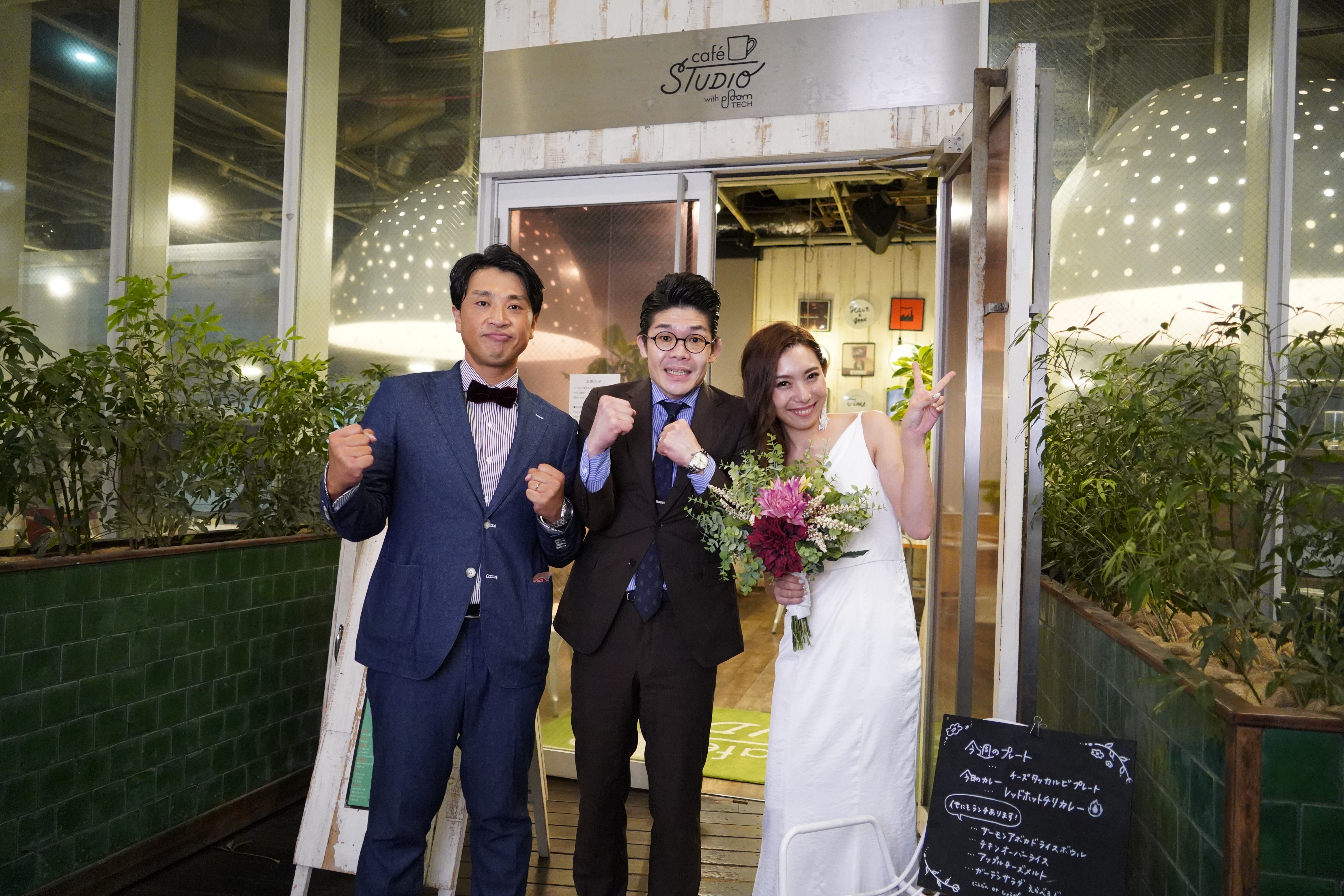 明治神宮 二次会会場 カフェステュディオ 二次会幹事代行のご紹介 結婚式二次会1 5次会幹事代行 公式ブログ 結婚式二次会1 5次会 幹事 代行 ヴェルニウェディング