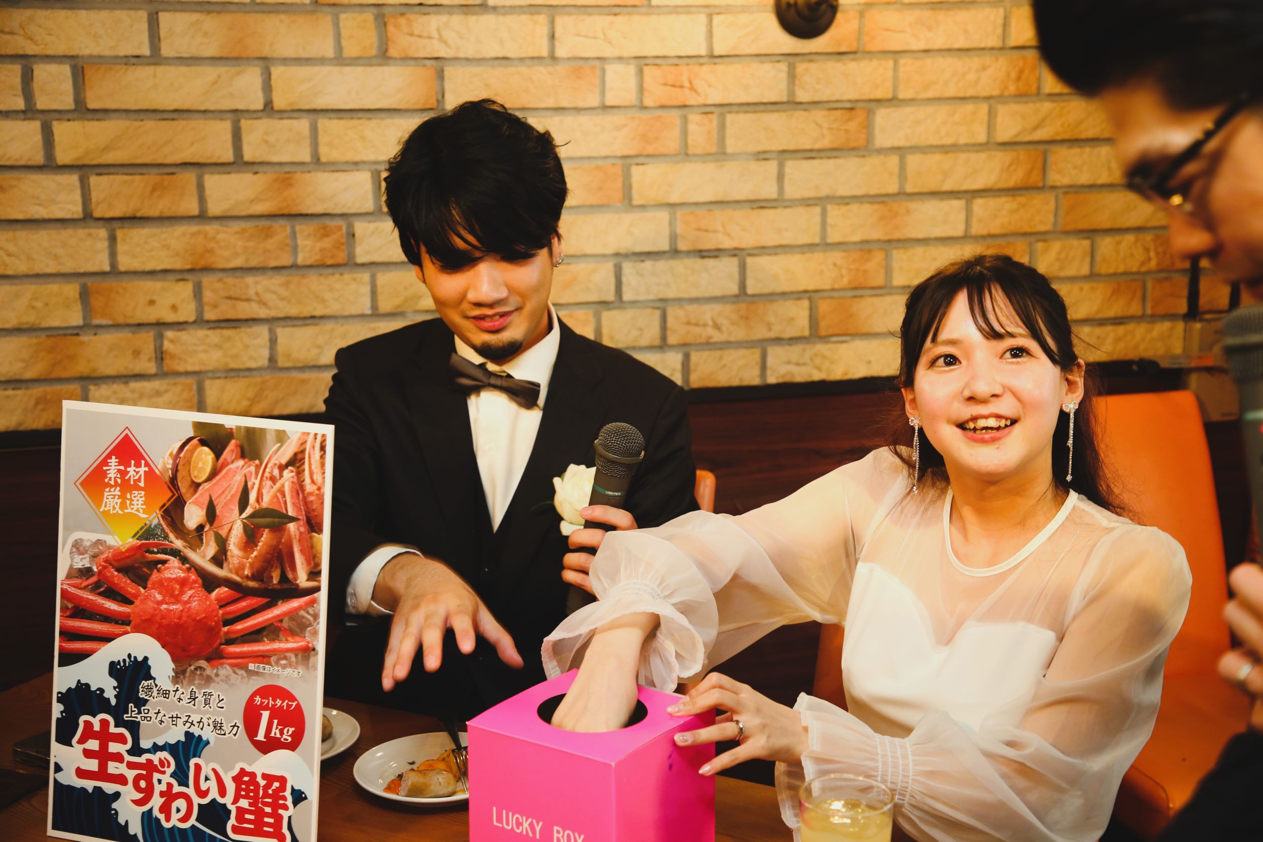 桜木町 結婚式二次会代行