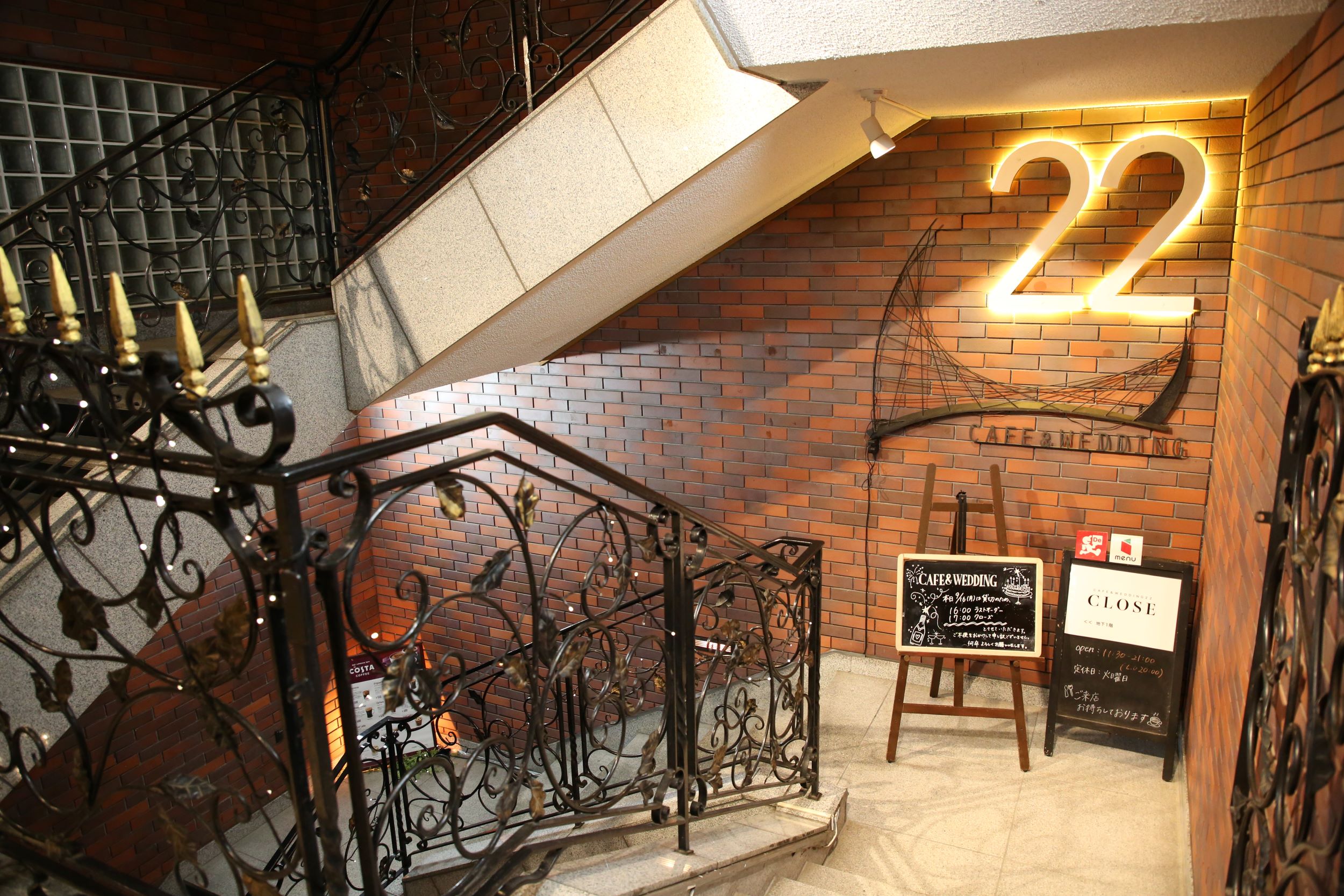 吉祥寺 二次会サポート