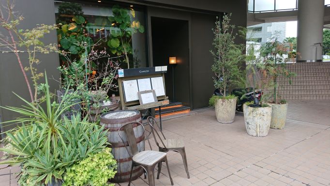 お台場の二次会会場 カレス をご紹介 結婚式二次会1 5次会幹事代行 公式ブログ 結婚式二次会1 5次会 幹事代行 ヴェルニウェディング
