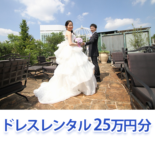 結婚式二次会1 5次会 幹事代行 ヴェルニウェディング 結婚式二次会1 5次会 幹事代行 ヴェルニウェディング
