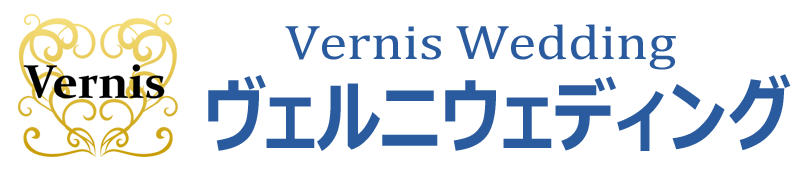 二次会1.5次会 幹事代行ヴェルニ ウエディング