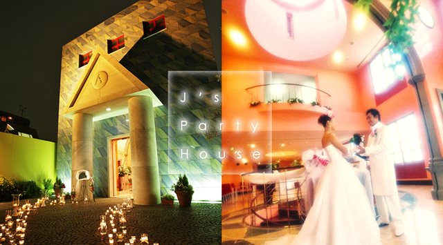 表参道・青山パーティー会場 J’s Party house