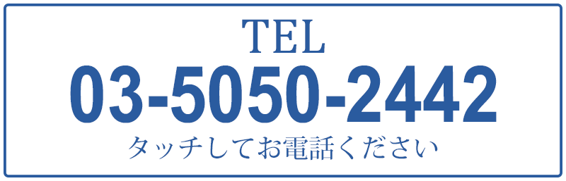 ヴェルニウェディングTEL