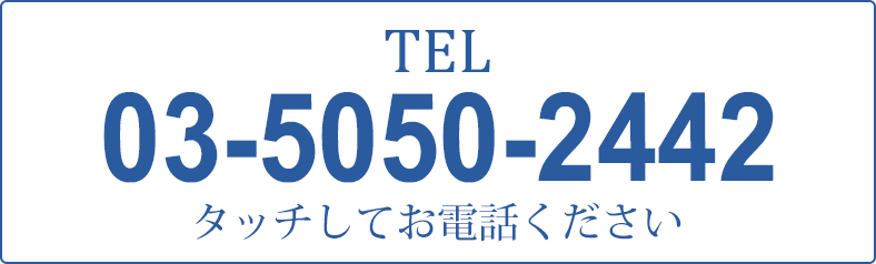 ヴェルニウェディングTEL